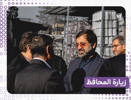 قام السيد المحافظ والوفد المرافق له بزيارة مصنع فريدولين