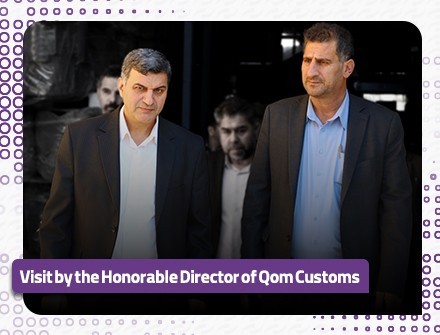 Visit of the Honorable Director General of Qom Customs to Feridolin Industrial Complex